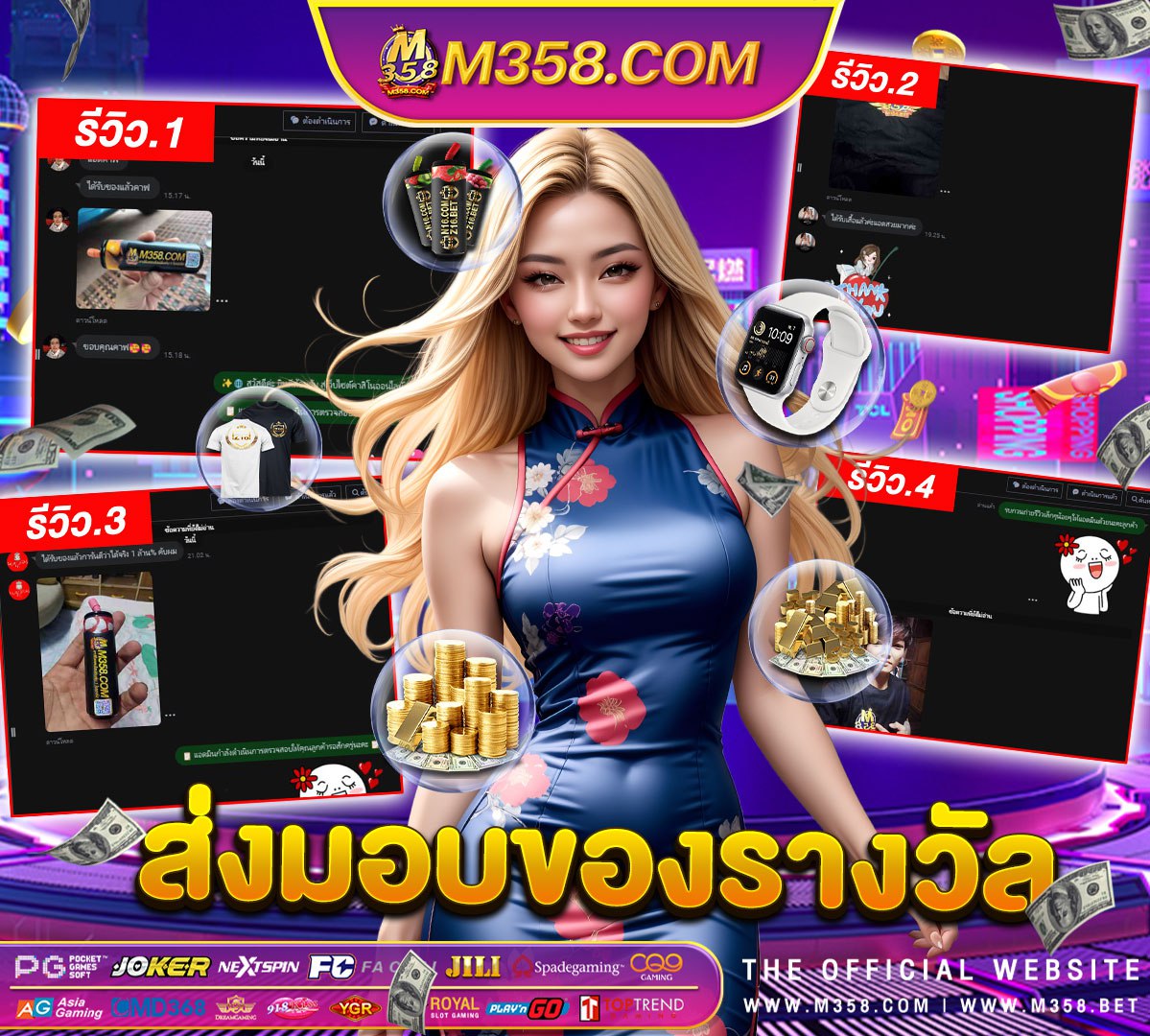 pg ฝากถอนไม่มีขั้นต่ํา วอเลท cendana bet slot